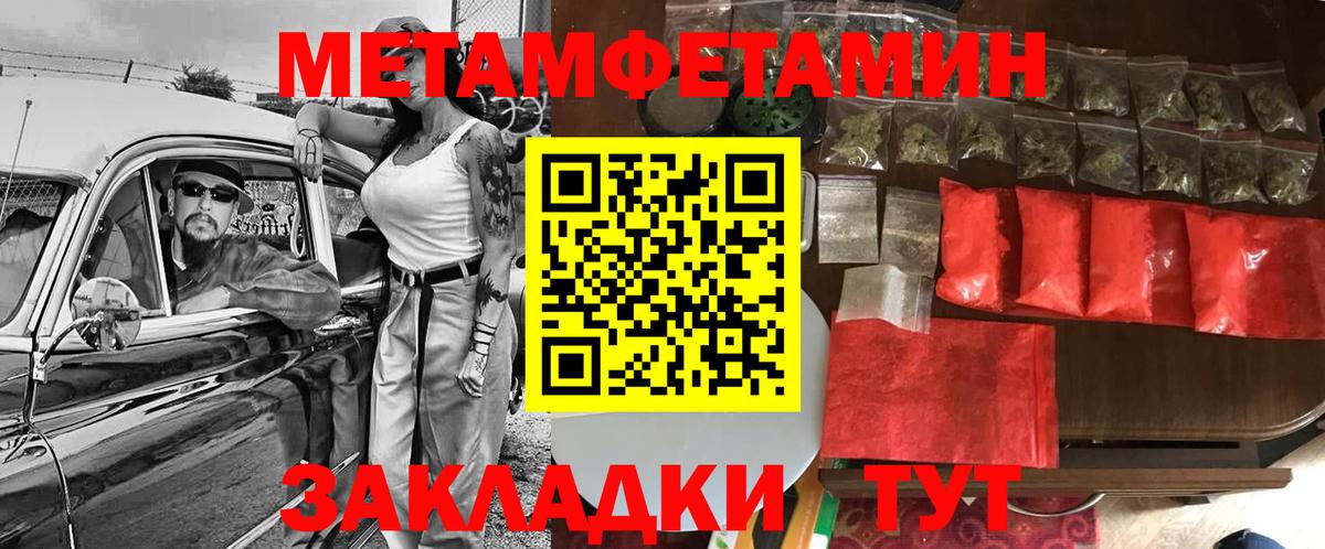АМФ  Вход с VPN  Верхний Уфалей  АМФ 97% 