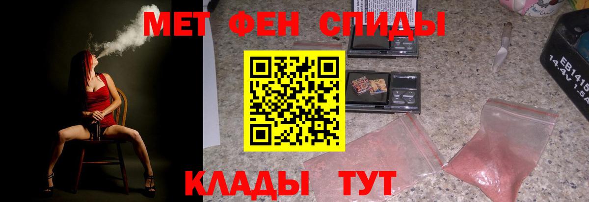 АМФ Розовый Верхний Уфалей