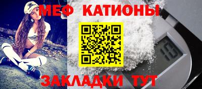 COCAINE Кингисепп