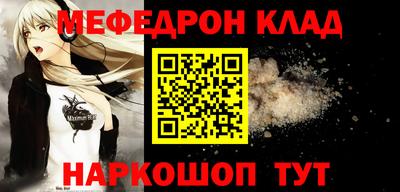 шишки Кинель