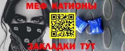 шишки Кинель