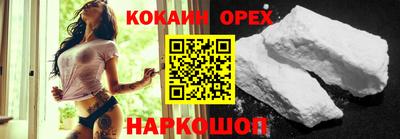 шишки Кинель