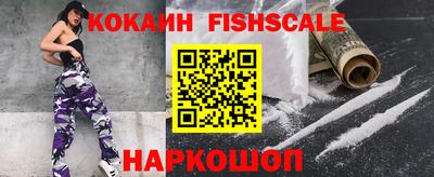 шишки Кинель