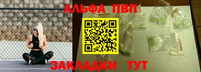 прущие крисы Кимры