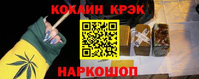 COCAINE Кингисепп
