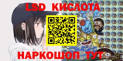 прущие крисы Кимры