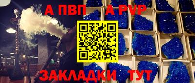 прущие крисы Кимры