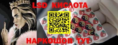 прущие крисы Кимры