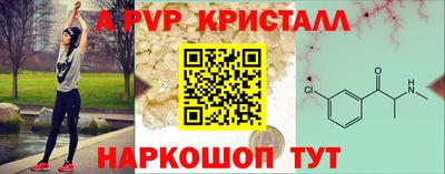 прущие крисы Кимры