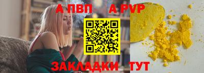 COCAINE Кингисепп