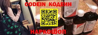 COCAINE Кингисепп