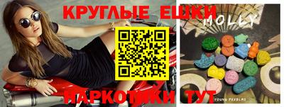 шишки Кинель