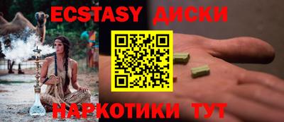 прущие крисы Кимры