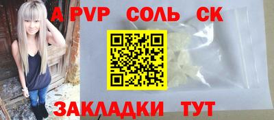 шишки Кинель