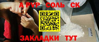 COCAINE Кингисепп