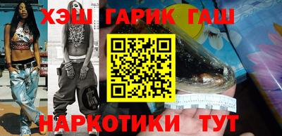 шишки Кинель