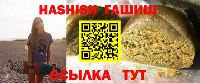 шишки Кинель