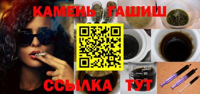 шишки Кинель