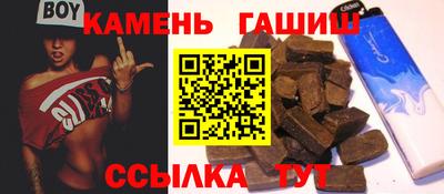 прущие крисы Кимры