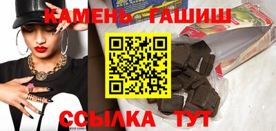 шишки Кинель
