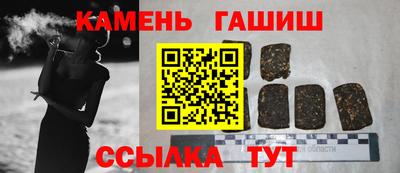 шишки Кинель