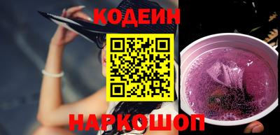 COCAINE Кингисепп