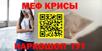 прущие крисы Кимры
