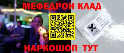 прущие крисы Кимры