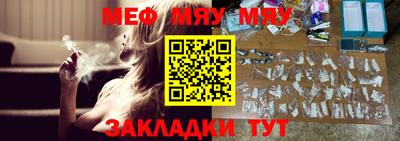 шишки Кинель