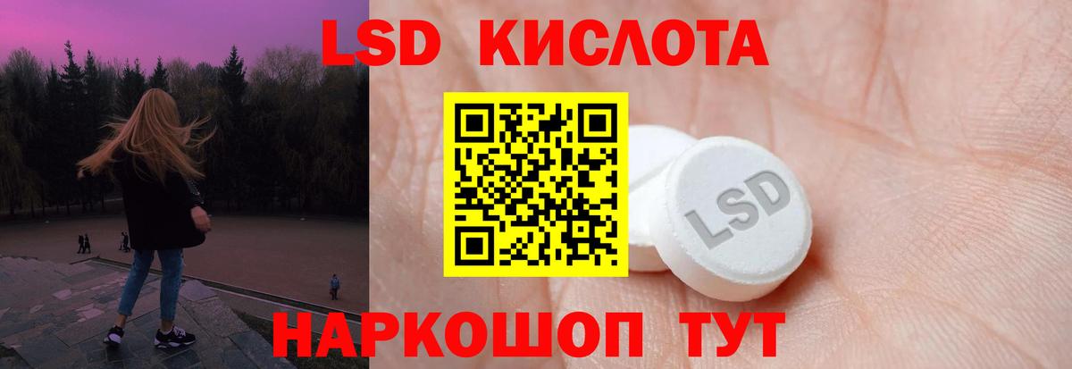ЛСД экстази  МЕГА сайт  Верхний Уфалей  LSD-25 экстази кислота  LSD-25 экстази ecstasy  Вход с VPN 