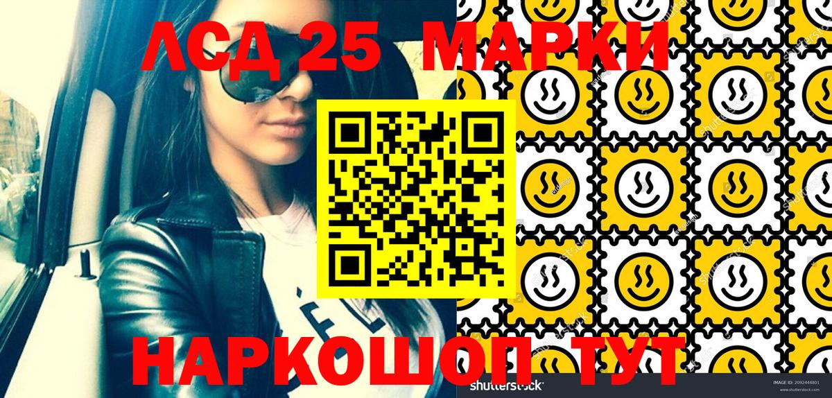 Марки N-bome 1,8мг Верхний Уфалей