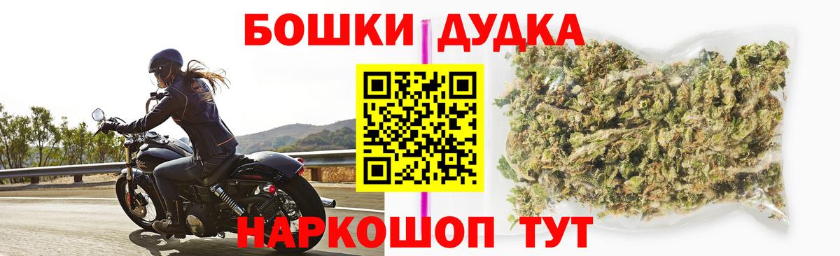 Бошки марихуана White Widow  Вход с VPN  Верхний Уфалей  Марихуана LSD WEED  Каннабис ГИДРОПОН 