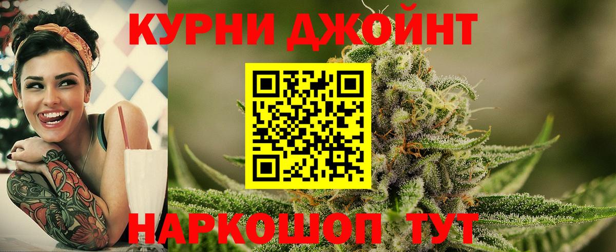 Канабис White Widow Верхний Уфалей